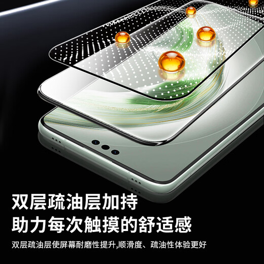 Iron shirt [3D hot bending full glue] suitable for Huawei mate70pro tempered film HUAWEI Mate 70 Pro mobile phone film full screen covering high-definition protective film two-piece package