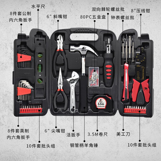 
Kraftwell Home Multifunctional Repair Handicap Drill Power Tool Set Bakery Hardware Toolbox Collection Consulting Discounts Santori Series 94-piece SS