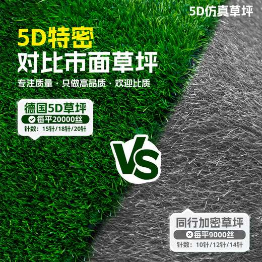 Linya 18-pin simulated lawn carpet mat floor mat outdoor artificial plastic fake turf football field kindergarten fence 2cm 18-pin extra dense upgraded spring grass-green back style 2 meters wide x 4 meters long