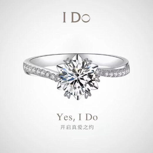 I Do platinum PT950 diamond ring 1 carat micro-paved snowflake twisted arm cultivated diamond proposal engagement wedding ring for girlfriend micro-paved snowflake twisted arm 1 carat diamond size 16