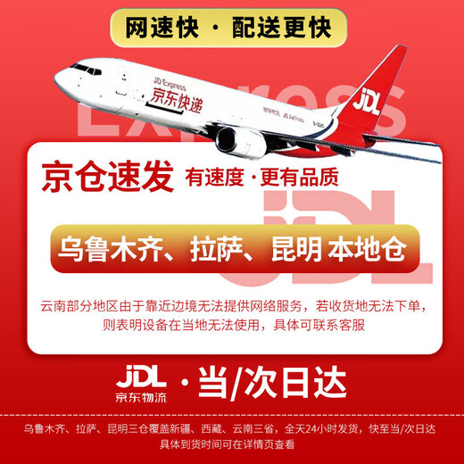 El wifi portátil de Shen Sheng está disponible en Xinjiang, Tíbet, Yunnan y Guangxi. 2025 nacional universal 5ghz tráfico ilimitado red inalámbrica banco de energía universal de tres redes 2 en 1 wifi móvil 10,000 mAh. Móvil disponible en Xinjiang, Tíbet, Yunnan y Guangxi: tres redes continentales