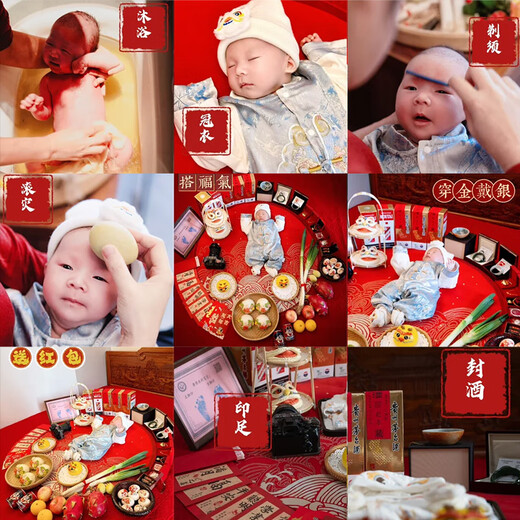 He Jiagong's bed full moon arrangement photo props newborn baby 30-day baby decoration decoration ritual sense national style full moon full moon gift 15-piece set