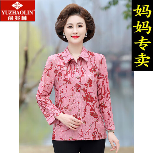 俞兆林（YUZHAOLIN）品牌中老年人女夏装奶奶春夏款衬衫老人衣服老太太夏季新款上衣妈 687-1号色 3XL 建议130斤以内