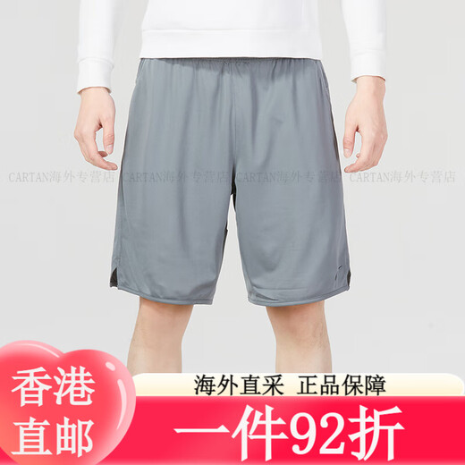 Nike (Nike) Shorts Men 25 Été Nouveaux pantalons sportifs en cours de pantalon sec rapide Souffleux Pantalon à cinq points Pantalon de soie glace DV DV DV9858-010 / Show Photos et 5. One Taille [165] Poids 90 ~ 110Jin [Jin est égal à 0,5 kg]