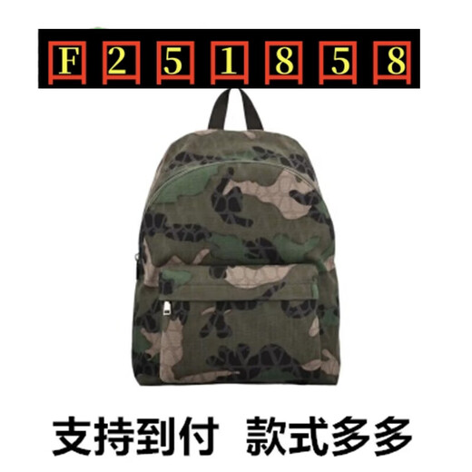 抢购 今年包包百搭通用画袋 画包23号便携包手提包零钱包 691*1*1cm