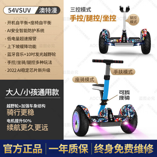 Aoctik Bike paralela de marca alemana de marca alemana con bicicleta paralela de palanca para la bicicleta de equilibrio de control de piernas para adultos para niños con asiento Balance eléctrico Bike 6-8-10-15º cumpleaños Regalo Pink Children's Good Gifts