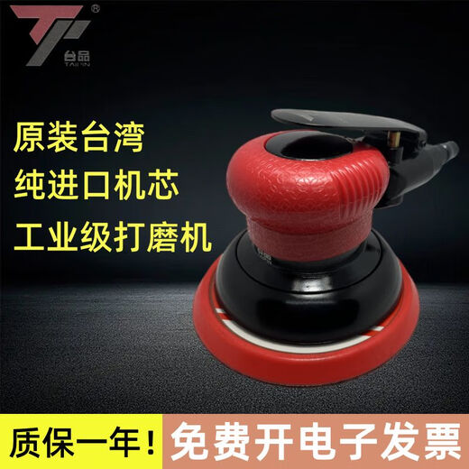Machine de papier de verre pneumatique de 5 pouces machine de polissage Dry Grinder Putty Plat Waxing Steam Grinder excentrique TP-15833 pouces Grade industriel standard gratuit pour résister