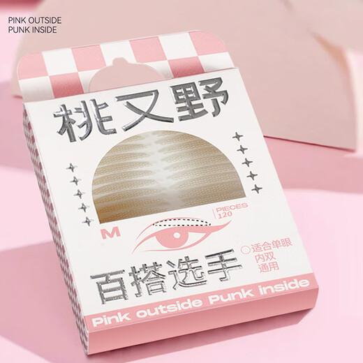 Momomatano natural skin color double eyelid patch, anti-sweat and waterproof, natural skin-fitting invisible traceless double eyelid patch for female students, natural color bevel cut olive, 120 patches, suitable for swollen eyelids/thick eyelids