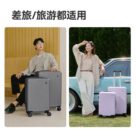 京东京造无界Lite行李箱24英寸拉杆箱大容量万向轮旅行密码箱男女 石墨灰