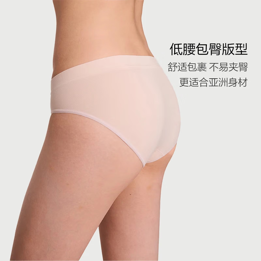 
Victoria's Secret summer LOGO belt comfortable seamless antibacterial bikini hip-packing women's briefs red 86S7 vitality powder-patterned 11256822 1 S
