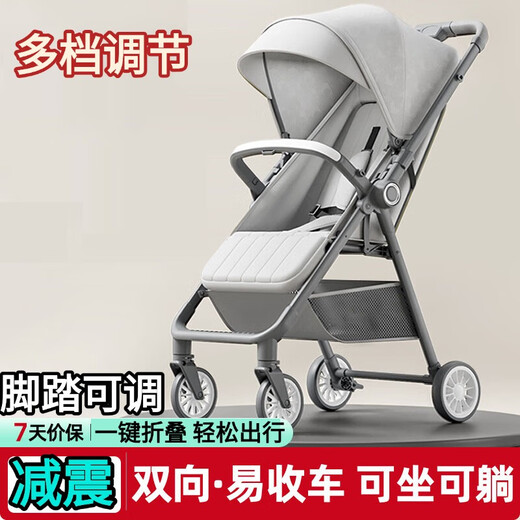 Beiduoqin baby stroller can sit and lie down for 0-1-3 years old, foldable belt shock-absorbing two-way pocket stroller, lightweight baby stroller, retro green + two-way reclining + one-click closing + mosquito net, lightweight foldable children's portable baby stroller