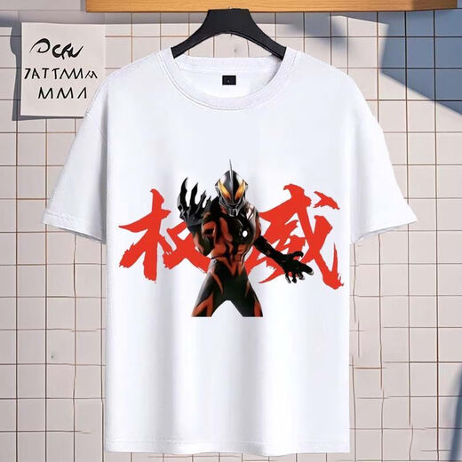 Vêtements Yuandi T-shirt Beria Beria Print Summer Boys and Girls Étudiants abstraits Big Child's Top Children's Clothes #beria 06 # Black One Size 12035-40Jin [Jin est égal à 0,5 kg]