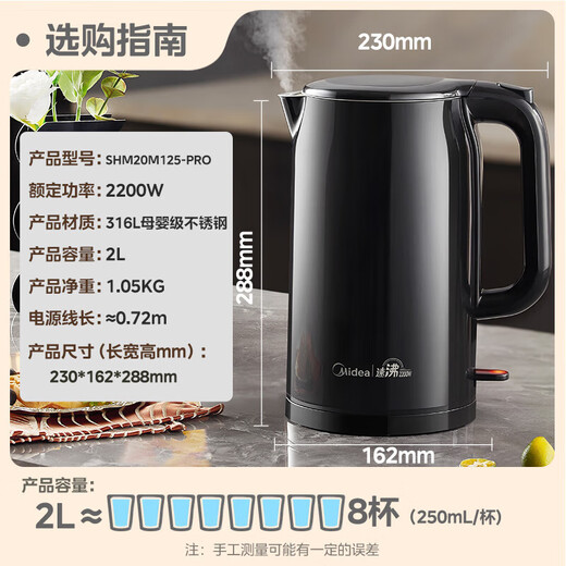 Midea 2200w high-power electric kettle electric kettle fully automatic 2 liter large capacity electric kettle for boiling water for household use 316L stainless steel one-piece seamless liner tea kettle new year product 2L 2200w fast boiling 1 cup of water in 60 seconds 25 years new product