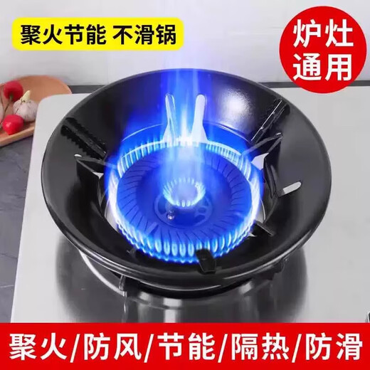 Xincong Gas Stove Windproof Fire Gathering Cover Thickened Anti-slip Bracket Holder Household Kitchen Accessories Energy-Saving Universal Windshield Upgraded 1 Pack Wind Blocking/Fire Gathering/Energy Saving