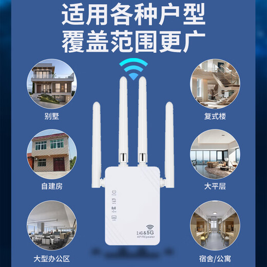 TENGFEI 1200M wifi signal amplifier Gigabit dual-band 5G signal amplifier wifi network signal booster amplifier router wireless relay wall penetration king