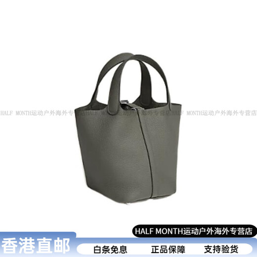 Hermes (Hermes) Picotinlock18 Silver Hebilla Clemence Bulls pequeños y canasta de vegetales bolso de bolso de balde 18 Modelo de mujer 0lg U grabado en caja original de hardware original de película de hardware original