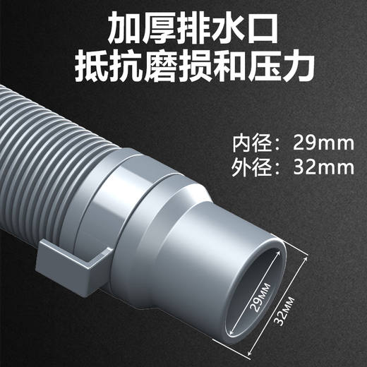 Jingmi Preferred National Subsidy 15% Washing Machine Drainage Extension Pipe 1 Meter Down Water Connection Pipe Haier Universal Drum