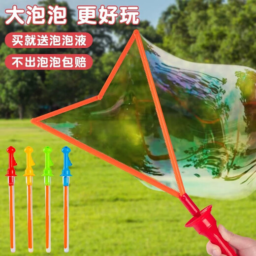 Gran espada occidental Bubble Sword soplando agua de burbuja Sostitante Stice de burbujas Niños Niños Niños al aire libre [Sword Atlantic de 46 cm + con concentrado] 1 paquete