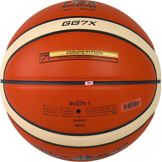 Расплавленный баскетбол для взрослых GG7X FIBA ​​распознал BGG7X Advanced PU Foaming Layer Basketball
