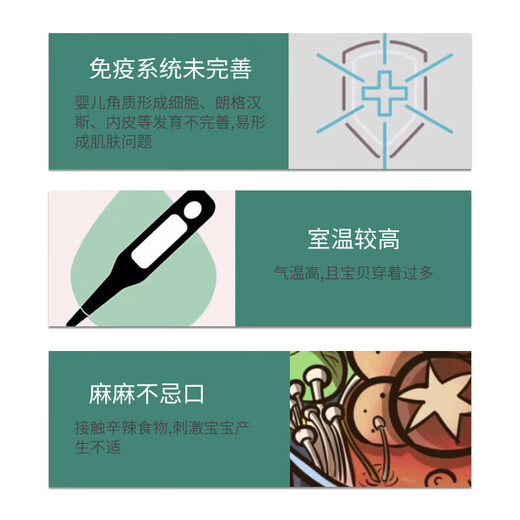 DAGO baby eczema cream, special antibacterial and anti-itching cream for children, Nobixing newborn saliva lip and hip protection cream 1 piece