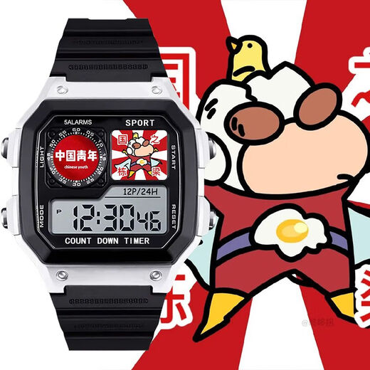 
Internet celebrity new style Chinese red handsome men and women small square electronic watches trendy and personalized [Stylish silver-electronic watch] z13971 patriotic super value gift package (extra long battery life + gift box packaging)