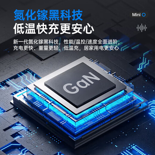 CHNT Intelligent Digital Display Screen Gaming GaN 67W Fast Charging Small Power Cabin Vertical Socket/Multi-function USB Desktop Vertical Notebook Power Strip 2C1A+3-Position Jack