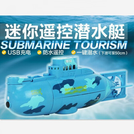 达闻西遥控潜水艇迷你仿真鲨鱼游艇远距离遥控摄像鱼缸水缸儿童水上玩具 遥控小鲨鱼 官方标配：电池+螺丝刀