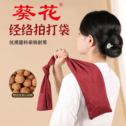 Sonnenblumenschlag Bag Back Bag Walnuss Walnuss Schlagtasche Walnuss Walnuss Fitness -Tasche Meridian Slap Machine verdickte chinesische Rot + Meridian Bild 695 g Wild Walnut + 1 Stoffabdeckung