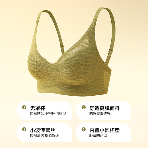 Miiow chat man substitule inoxydable tasse sans moule sans moisissure de style mince 2025 Nouveau soutien-gorge léger et respirant complet, green à germe tendre [épaisseur de 1 cm, tasse sans moule] M recommandée [34 / 75abc] 90-115jin [Jin est égal à 0,5 kg]