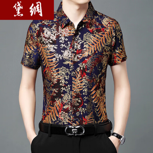 黛绸广东普宁中老年印花男衬衫2024夏装桑蚕丝短袖衬衫透气中年男士印 树蓝693 M 165/105[建议100-120斤穿]
