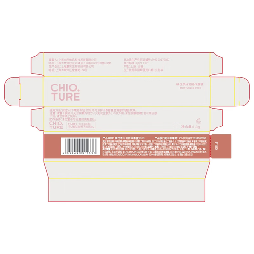 Zhiyouquan New Chinese Makeup Gift Box B Type Lip Jelly Lip Gloss Cheek Red Lip Oil Makeup Complete Set Birthday Gift New Year's Day Gift