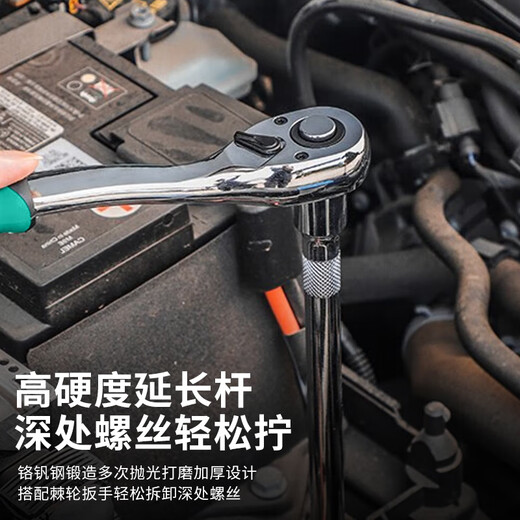 Fengshang 37-piece auto repair tool set 72-tooth ratchet quick wrench socket combination repair car home tool box