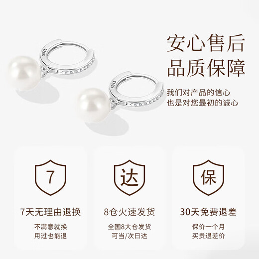 Zhen Shang Silver Chinese Gold Pearl Silver Earrings Girls Earrings Pendant Birthday Gift for Girlfriend Wife Mom S925