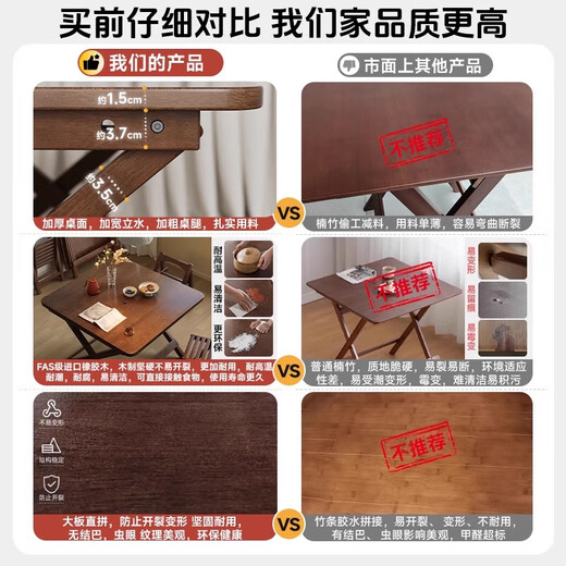 Jiayi solid wood folding dining table household simple small dining table small apartment study desk rental room outdoor portable square table