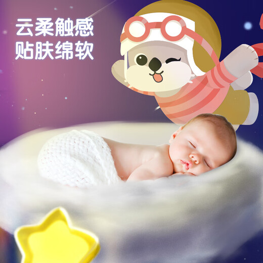 安可新婴儿隔尿垫一次性纸尿垫护理垫婴儿尿片透气婴儿隔尿垫防水尿垫 35*45cm轻薄款70片新款