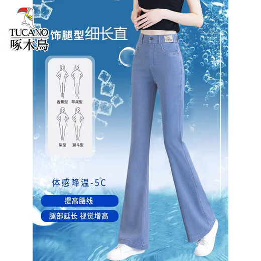 Pantalones de microflares de carpintero Jeans tensi para mujeres en el verano 2025 cintura de elástica alta delgada Versión delgada Versión estrecha de hielo pantalones de bengala de color azul claro 30 sugeridos 122-128jin [Jin iguala 0.5 kg]