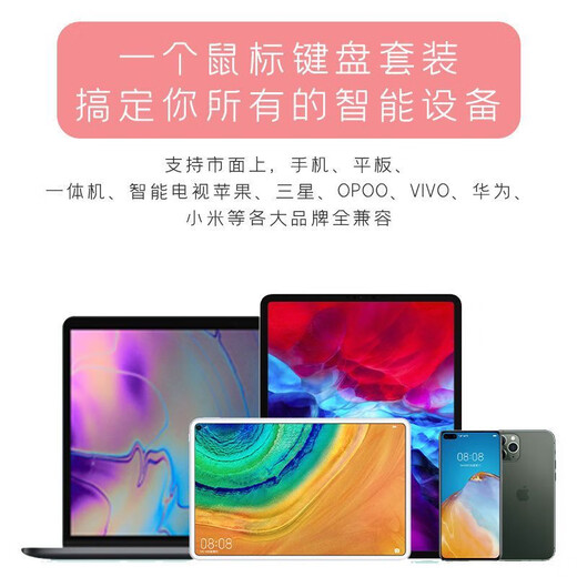 IFlytek iFlytek T30pro learning machine tablet Bluetooth keyboard set wireless Bluetooth keyboard mouse tablet keyboard fresh green Bluetooth keyboard