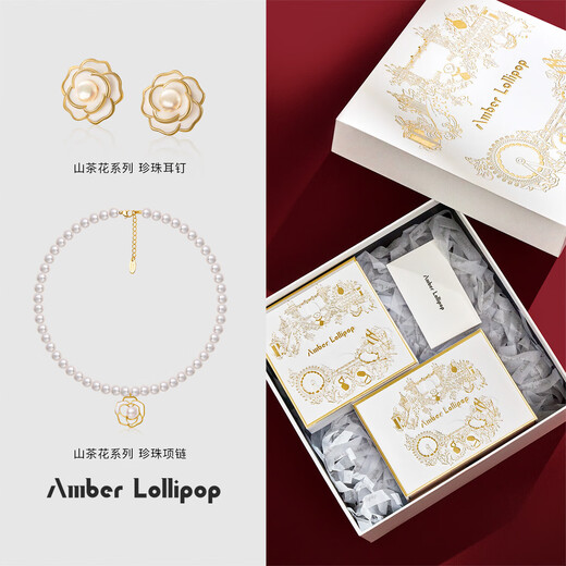 Amber Lollipop light luxury pearl necklace set female camellia pendant earrings anniversary birthday gift for girlfriend and wife