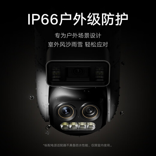 Xiaomi Smart Outdoor Camera 4 Pro triple camera zoom version surveillance camera home monitor 360 degrees no blind spots with night vision triple camera 5 million pixels 3K ultra-clear