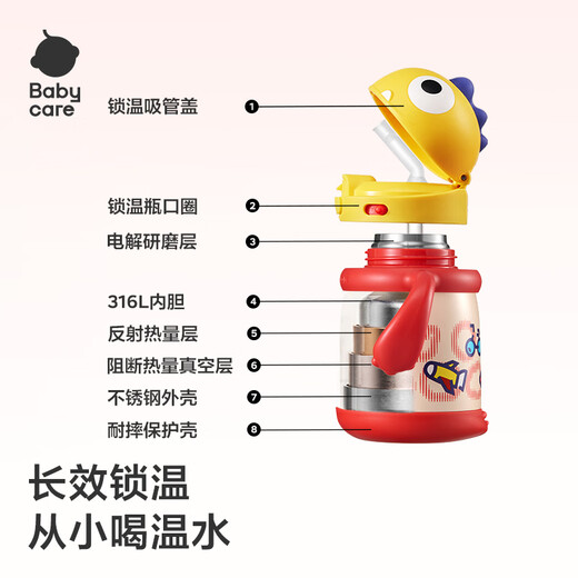 babycare宝宝辅食碗不锈钢吃饭儿童餐具恐龙保温杯送礼物新生儿礼盒6件套