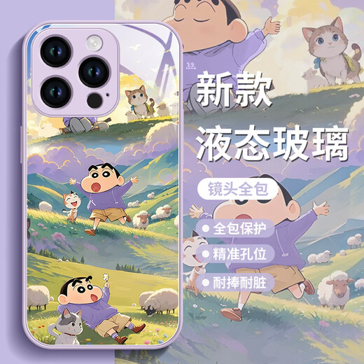 Hanoufei 618 Neues Produkt Apple 16 Mobiltelefonkoffer Kirschfleischbällchen für Shell New iPhone 15Promax Set 14Pro Silicon X Protection 13 Full-inclusive 11-Objektiv [Nm15605 Sweatshirt Xiaoxin] Silicone Soft Shell Vollbeschwerdeobjekt ohne Top-Film iPhone 14 Plus