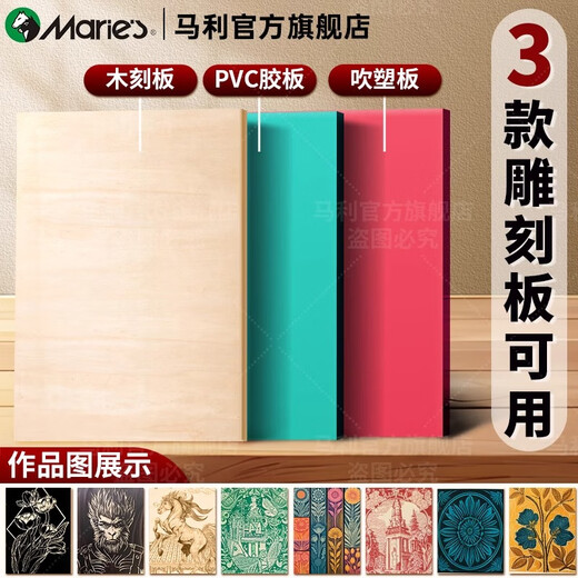 Marley printmaking ink pigment special black printing ink oily printmaking pigment woodblock tool art material 50ml red