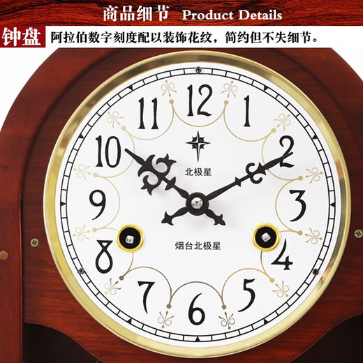 POLARIS Centenary Brand Retro Solid Wood Decorative Table Clock Brass Exquisite Signal Clock Copper Movement Dotted Time Pendulum Clock Mahogany Color
