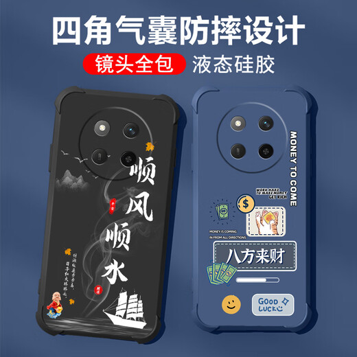 不辣适用华为荣耀x60pro手机壳男款镜头全包边液态硅胶四角气囊防摔保护套微磨砂励志文字卡通新款 ou1283做个俗人-牛仔蓝 荣耀x60pro【单壳】