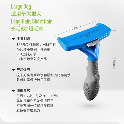 FURminator pet comb to remove floating hair and velvet comb, dog comb, special dog hair comb, hair care for long-haired large dogs