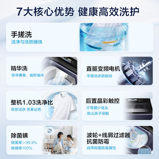 Haier pulsator washing machine fully automatic 12kg large capacity essence hand washing and scrubbing 2.0 anti-tangle XQB120-BSE35DU1OCC home appliances national subsidy first level energy efficiency