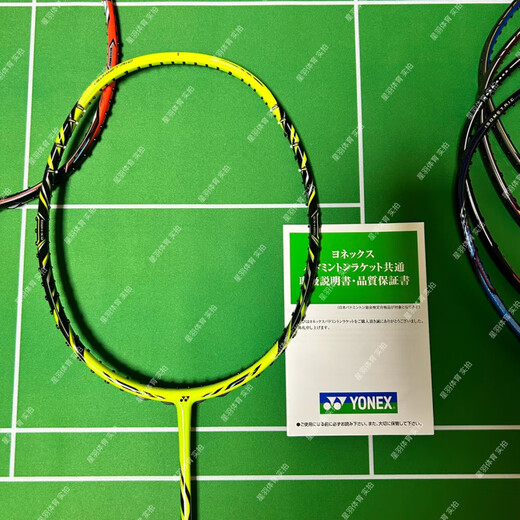 
YONEX JP version YONEX YONEX ZSP NR800 NR900 Gray NS9900LTD 3U NRZSP G5 Yellow SP Aerial shot