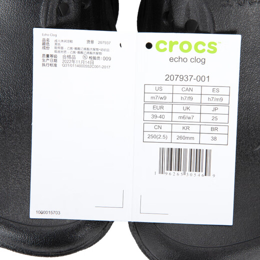 Crocs (CROCS) 2025 Herbst neue Bobo Cave Schuhe Herren und Damen Outdoor Strandsandalen Sport- und Freizeithausschuhe 207937-001/Posten Sie Bilder und senden Sie 10 42-43 zurück