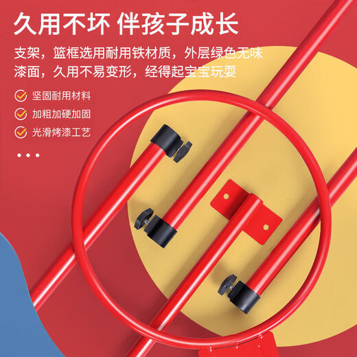 何健弓儿童篮球架户外可升降移动立式篮球框室内投篮训练器节日礼物 1.8米可升降（2球+1打气筒）