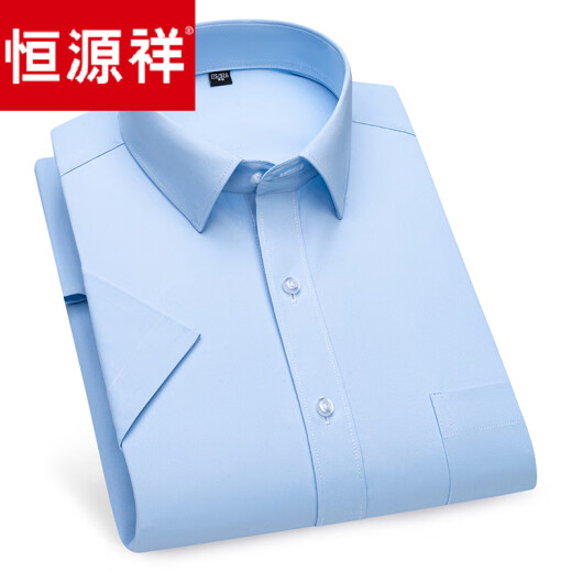 Hengyuanxiang Stretch Bambus Faser weiß weißes Kurzärmel-Hemd Herrengeschäft Casual Ice Seide Feste Hemd mit Hemd Anti-Falten DX6636 39
